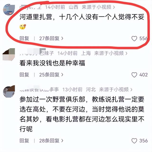 内蒙10人露营遇难！幸存女孩痛哭：有2次机会不听劝！现场太惨烈