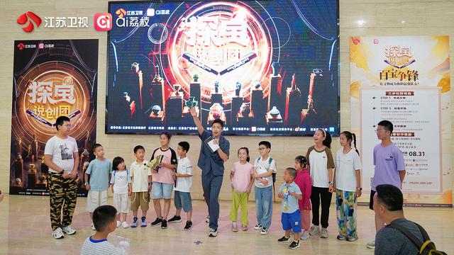 你有一封“文物代言人”邀请函待打开
