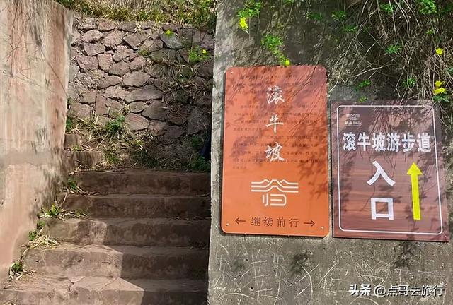 成都近郊，超级冷门徒步，山野藏流传已久的石屋，地铁公交直达！