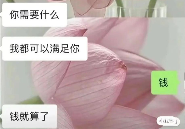 盘点男女那些事，爆笑聊天记录，每一个对话都好好笑