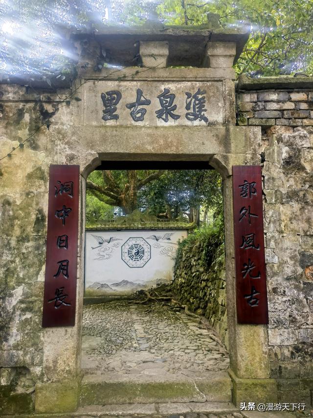 武义郭洞号称江南第一风水村，连坞茶山犹如地球指纹