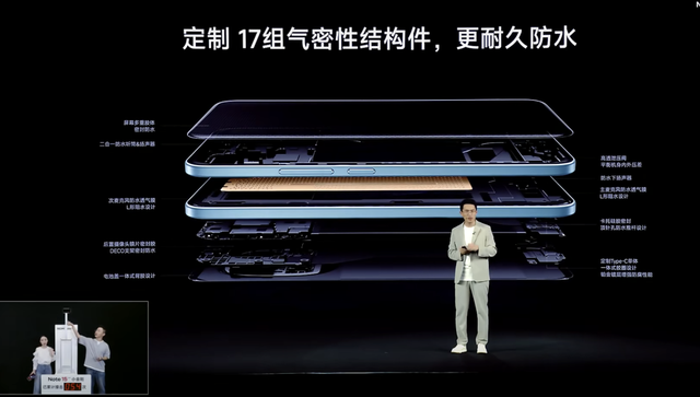 真抗摔真防水，全新小金刚REDMI Note 15 Pro+发布，首销 1899元起