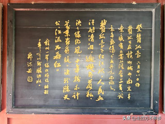 美篇传千古，孤台绽豪情——赣州郁孤台游记