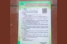 扩散 | 事关明年入学！天津7区通知！图片