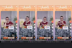 岳云鹏上演暖心唱聊，快手「乐过四季」首季直播总观看量超2亿图片