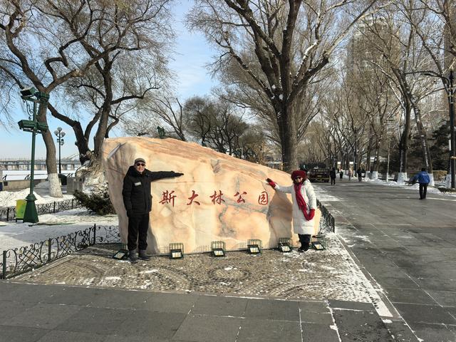 65岁广东夫妻“移居”哈尔滨活成“本地人”