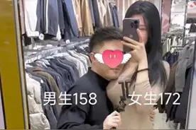 158男子与172女友甜蜜晒照，看到女生身材网友沉默了：输哪图片
