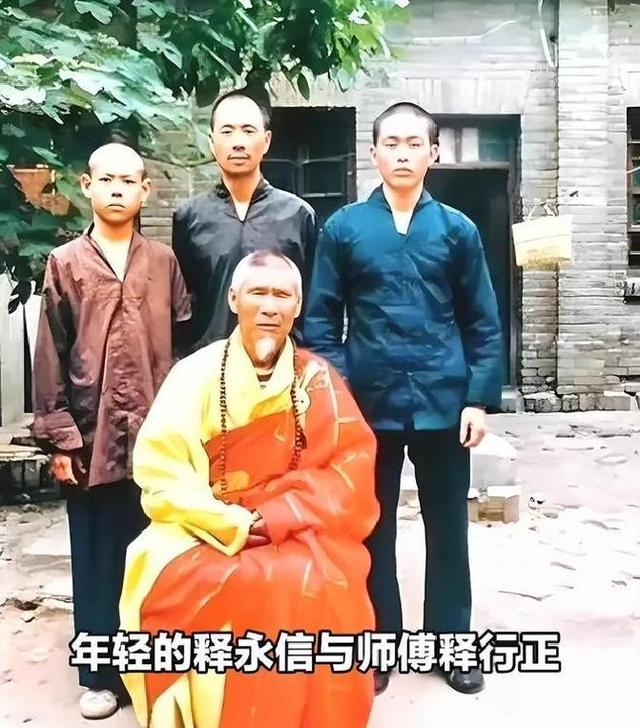 释永信与师姐释永梅合影曝光！22年前，她胸前挂着当时最时尚手机