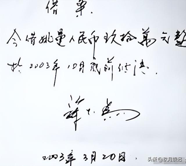 “开除军籍，全家移民，骗财骗色”，蒋大为的标签哪个才是真？