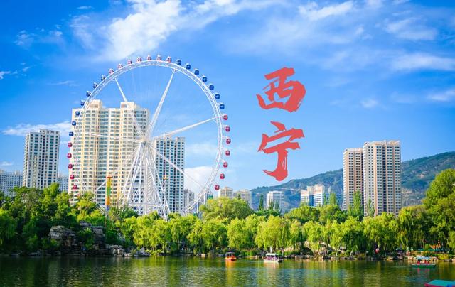 西宁下一个要“吞掉”的县市是谁?二选一的可能性太大了!