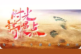 绿叶菜放冰箱，最好别超过3天图片