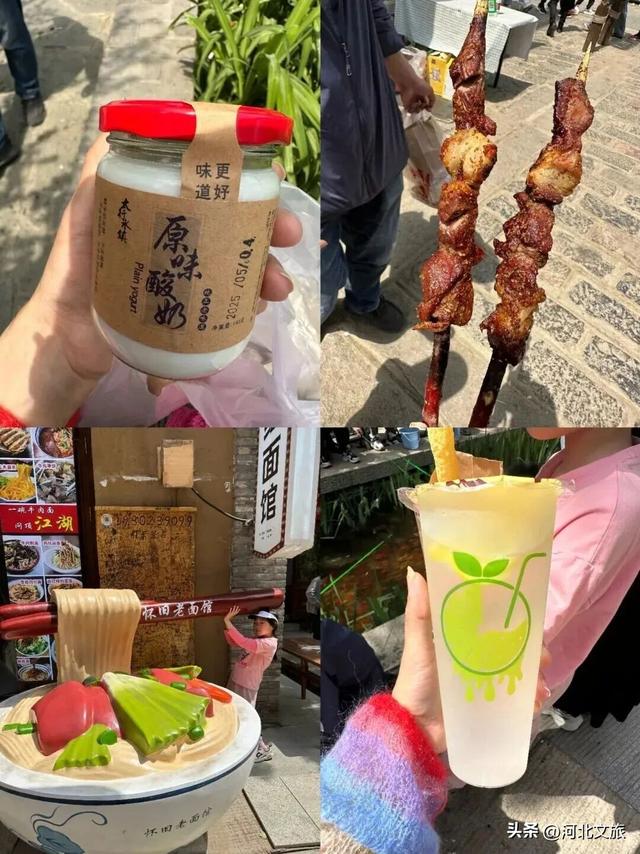 秋意正浓，国潮正燃！河北保定恋乡·太行水镇精彩持续上演~