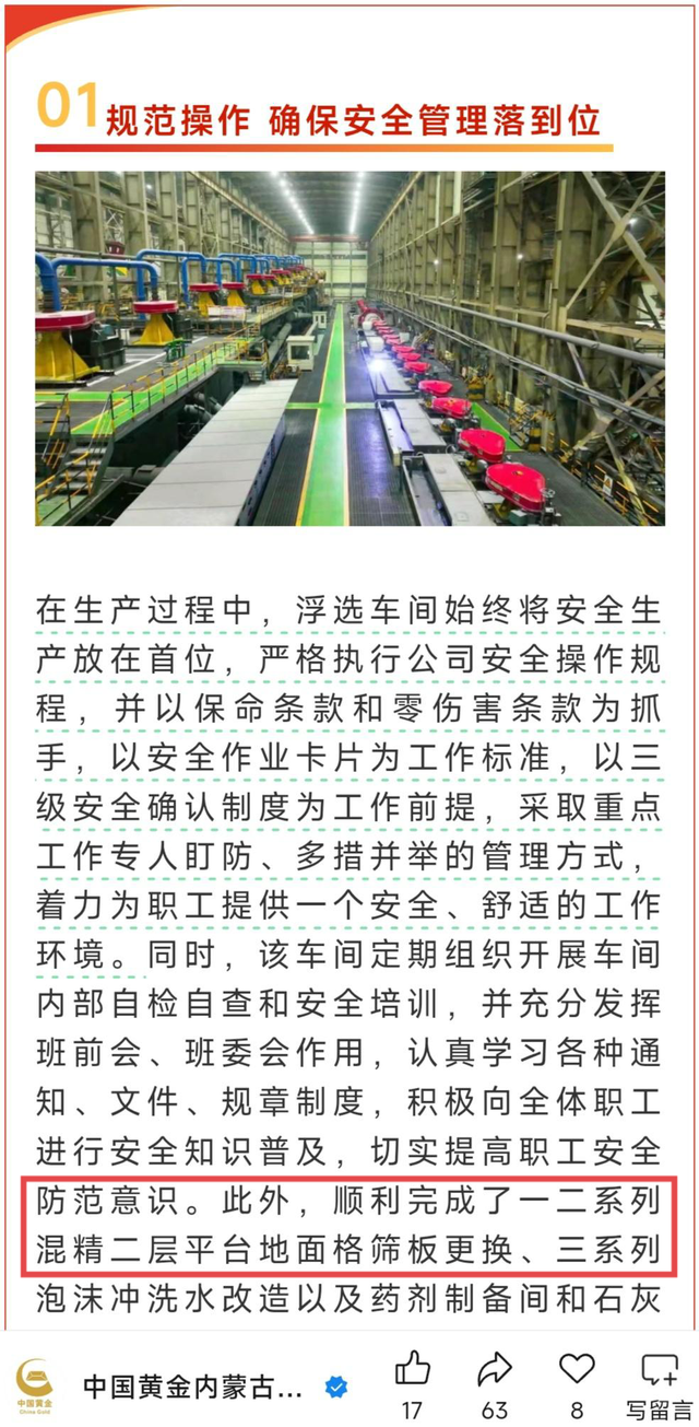东北大学6名学生溺亡只是体面说法，真实情况太残忍