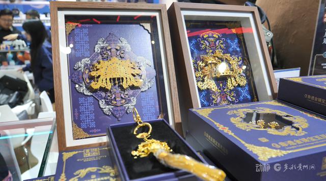 贵州展团亮相长三角文博会，特色好物与创新产品受热捧