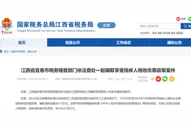 “工资表”被查，罚款84万元！这些发工资的危险点，企业抓紧自查！图片