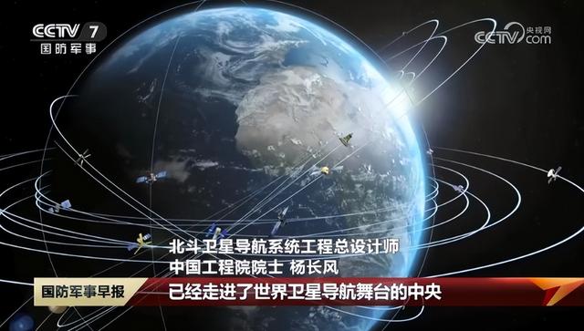 九三阅兵为何特意提到北斗？北斗定位系统，究竟有多重要？