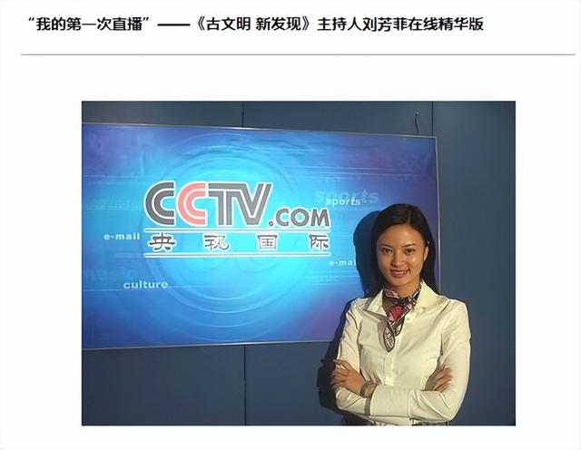 央视最惨女主持，男友死缓、丈夫入狱，如今48岁又被释永信牵连