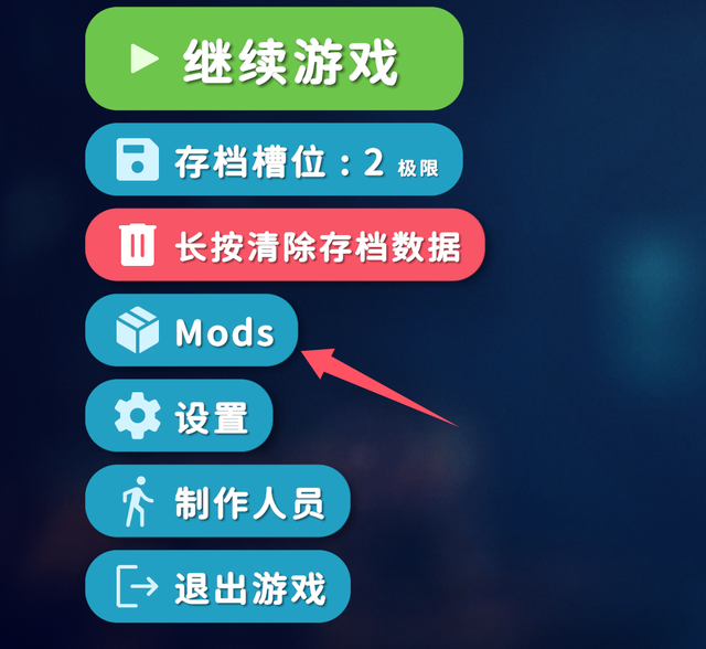 《逃离鸭科夫》新手攻略——MOD篇，实用模组推荐