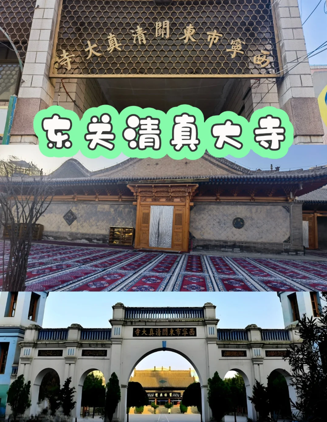 去了趟青海西宁，真心建议:不要随便去青海西宁，除非你知道这些