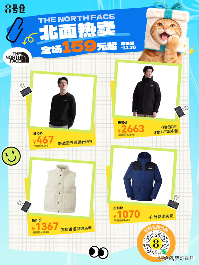 梅沙“隐藏副本”上线，这份2.0通关攻略请收好