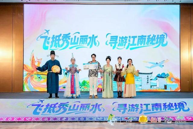 “航空+旅游”赋能区域发展 丽水赴佛山推介文旅资源