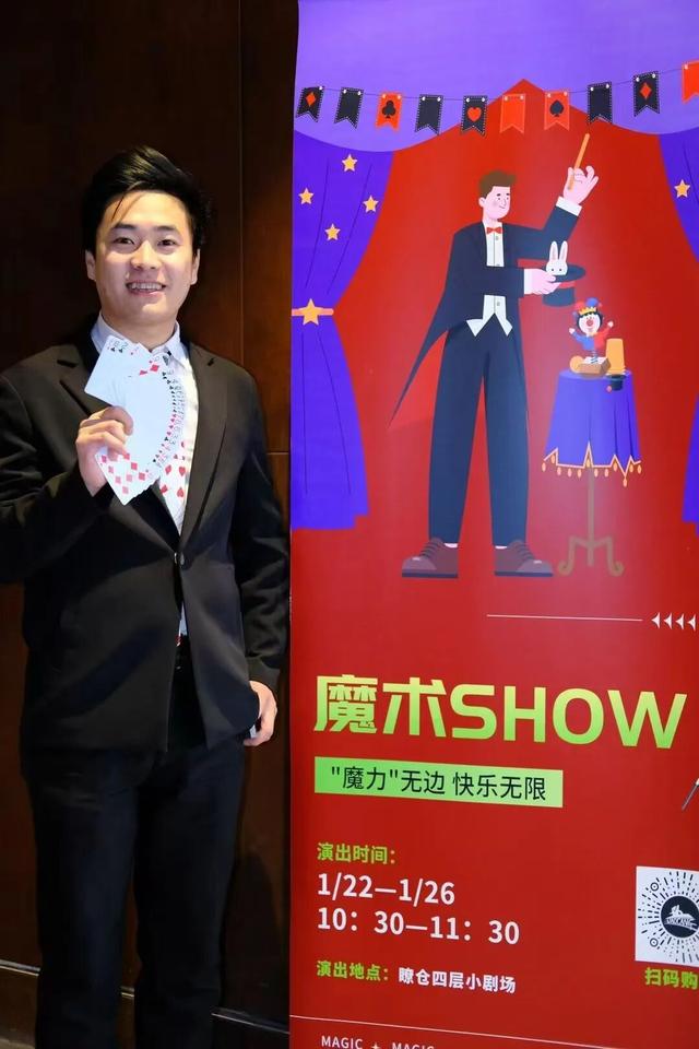 大饱眼福！就在六出祁山景区：“五一”非遗魔术师任国龙献艺奇幻