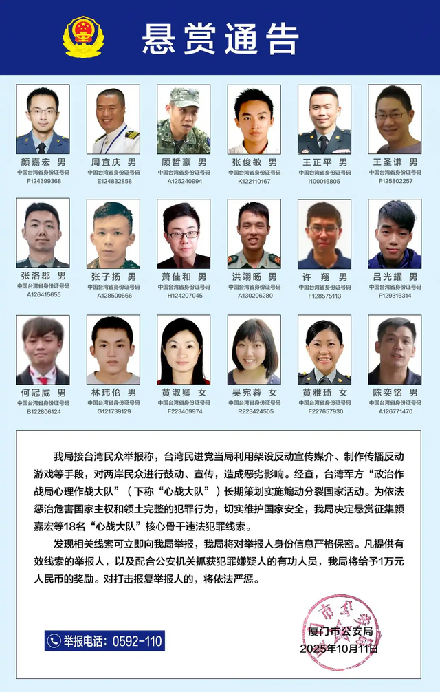 大陆为何率先瞄准台湾网络部队