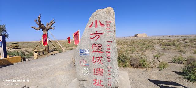 青甘大环游之后的感受