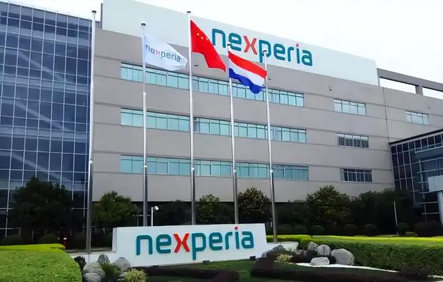 安世半导体反转！荷兰服软求谈，中方原则问题不让步