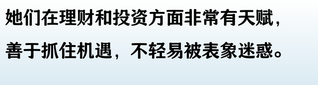 晚年存款最多的3大生肖女，堪称富婆，一个精明，一个节俭，一：