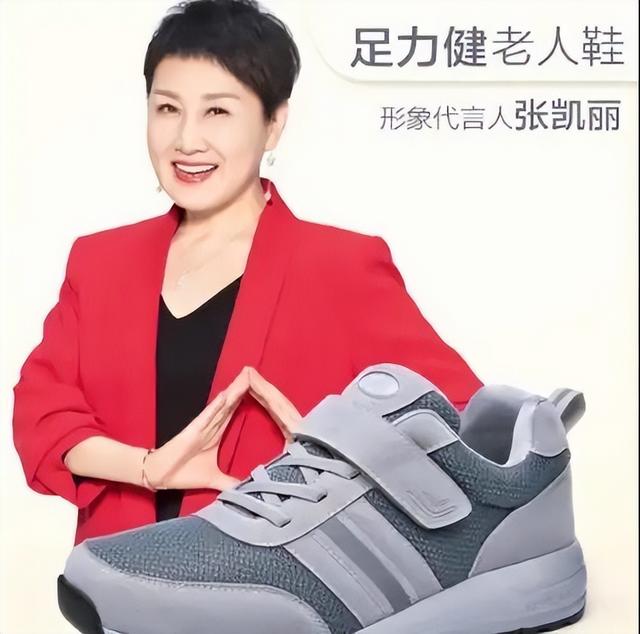 没想到，63岁张凯丽，因九三阅兵上的一个动作，再次实现口碑暴增