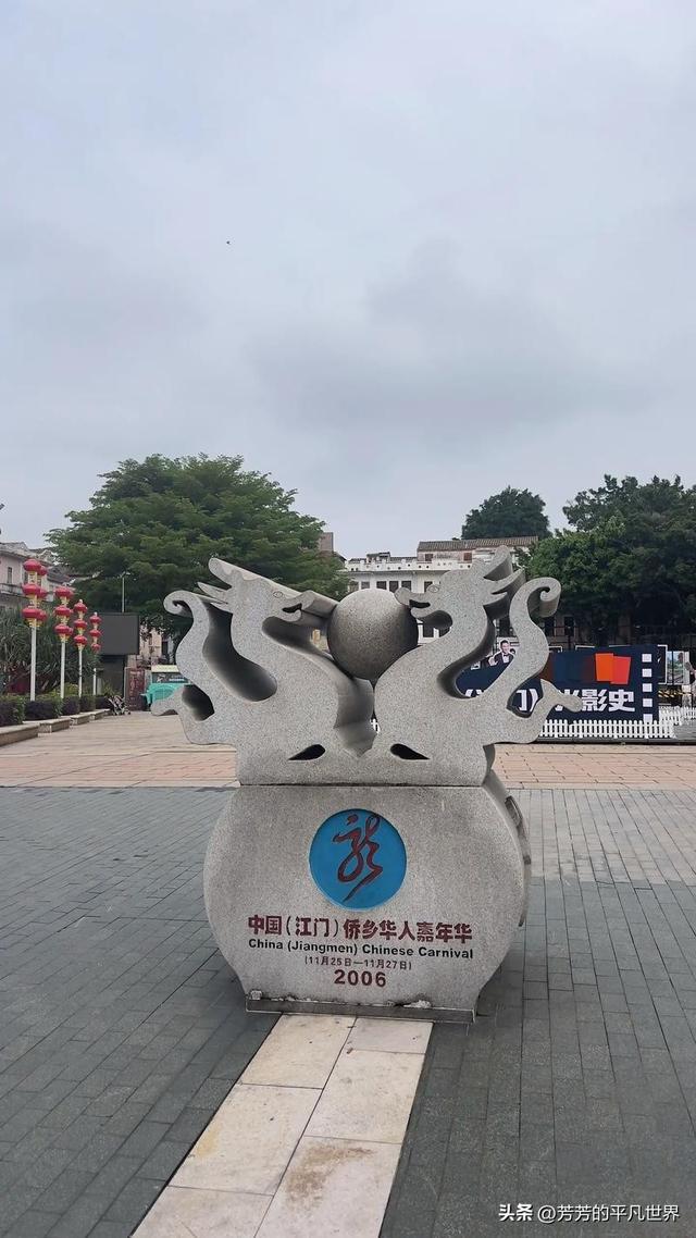 难忘此行：江门美食与人间温情