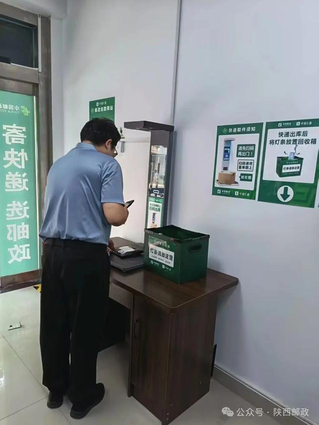 全省邮政首批无人驿站在汉中建成投用