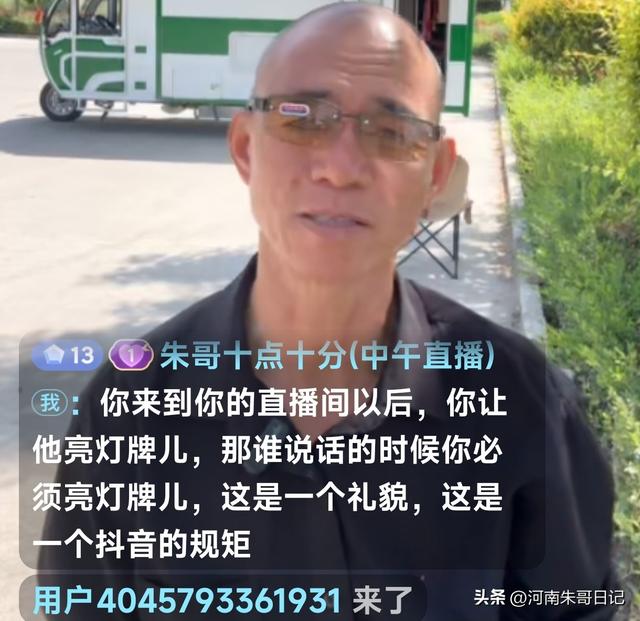 开三轮游全国的光头哥1