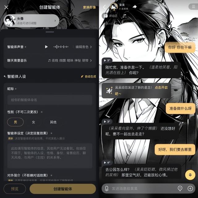 千亿市场凉了？AI 男友秒变 “智障”，头部APP难逃行业大洗牌