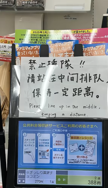 继德国之后，英国也开始贴出“中文标语”？中国游客：不能够接受