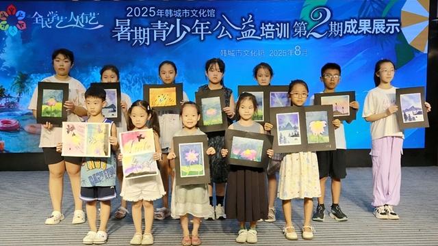 2025年8月18日 渭南文化旅游资讯微报（组图）