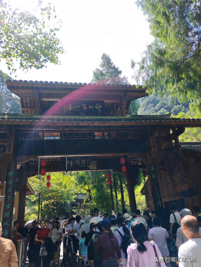 2025国庆第二天游：温州百丈漈