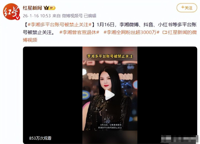 钱再多有啥用！50岁久居英国的李湘，终于为自己的行为付出了代价