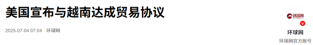 局势失控！特朗普扛不住了，美财长公开喊话：中国有我们要的东西