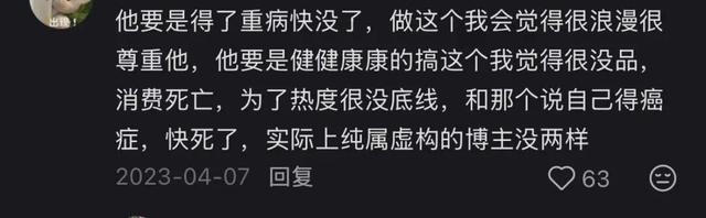 在三里屯逛殡葬店，买到了人生墓碑