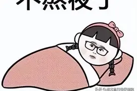 妇幼健康科普丨“上班族”眼睛干涩、异物感，到底是怎么回事？图片
