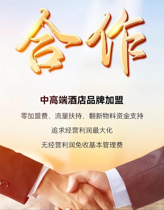 2800县成了新蓝海，连锁酒店扎堆抢滩县城，县域消费觉醒释放潜力