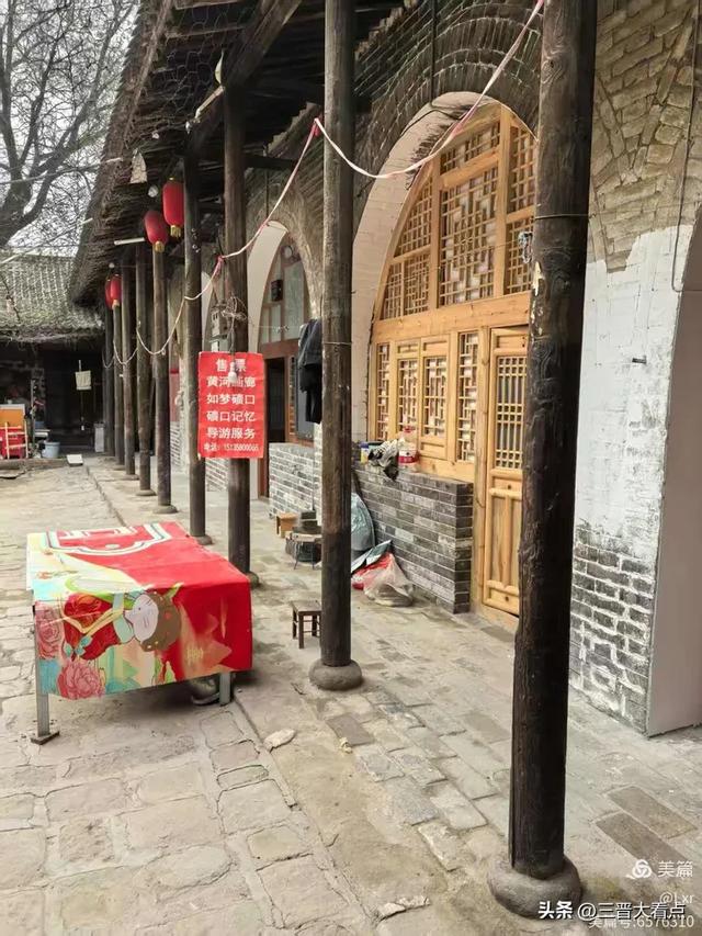 游碛口古镇