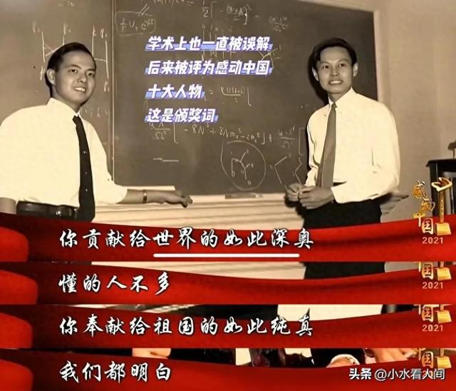 杨振宁葬礼结束，身披国旗无数人送行，可三大恶心情况还是发生了