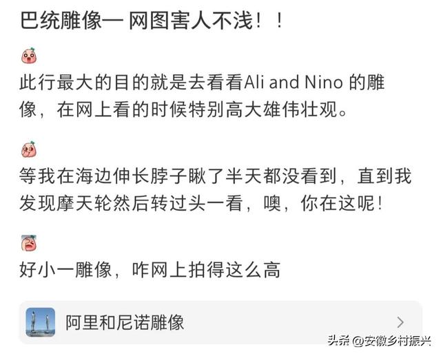 第一批抵达网红景点的游客，已被诈骗......