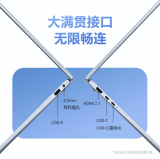 轻薄本优选：Dell plus 14 酷睿款你值得拥有