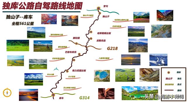 60幅西部旅游路线地图集合旅行者必备参考，带你玩转西部不迷路