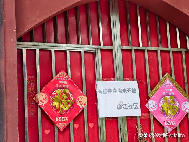 成都古镇（16）邛崃夹关古镇