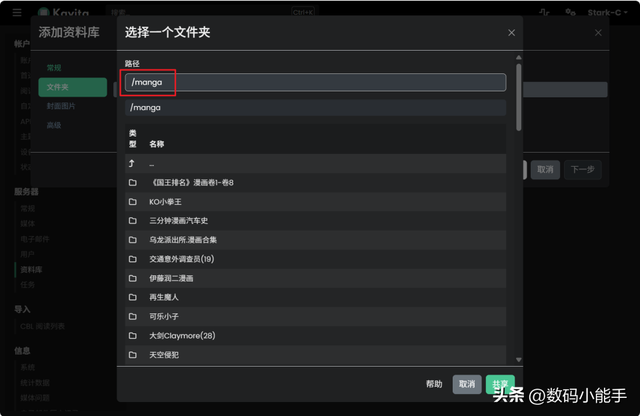 开启NAS阅读盛宴，极空间部署一站式图书漫画阅读神器『Kavita』